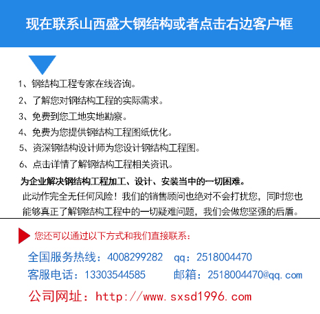 附潞城鋼結(jié)構(gòu)廠房造價表